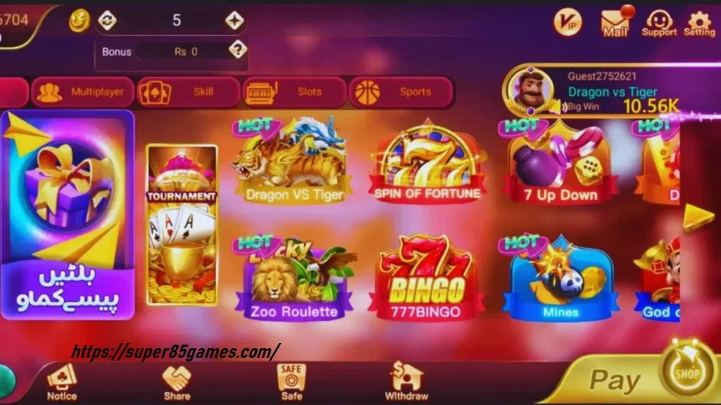 Super 92 Games